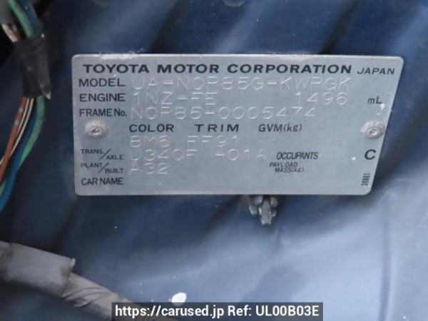 Used 2004 AT toyota sienta NCP85G Image[12]