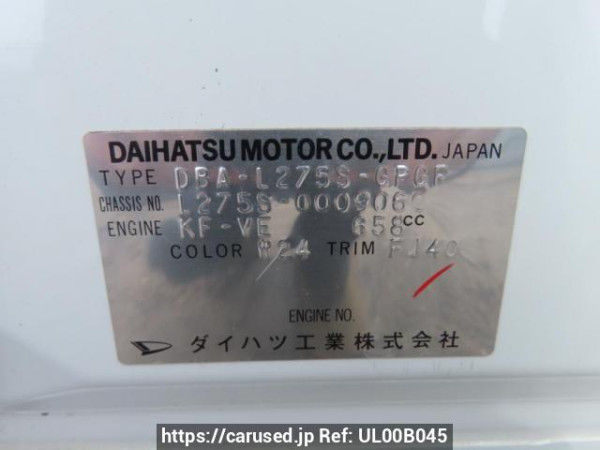 Used 2007 AT daihatsu mira L275S Image[12]