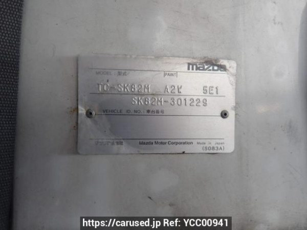 Used 2003 MT mazda bongo-van SK82M Image[11]