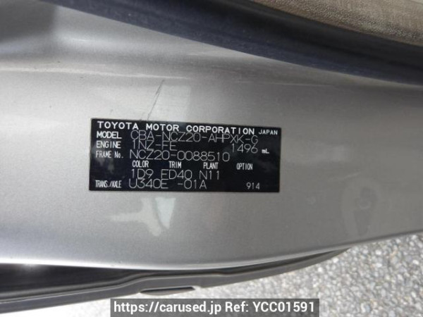 Used 2006 AT toyota raum NCZ20 Image[11]