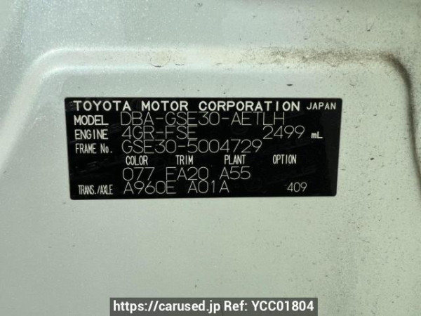 Used 2013 AT lexus is GSE30 Image[10]