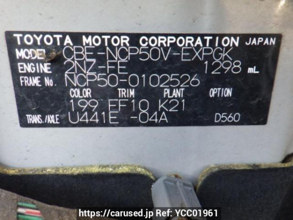 Used 2010 AT toyota probox-van NCP50V Image[10]
