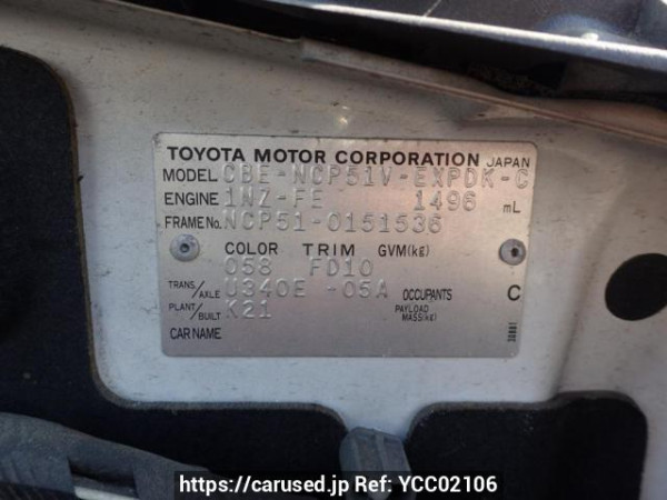 Used 2006 AT toyota probox-van NCP51V Image[7]