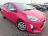 Used 2015 CVT toyota aqua NHP10 Image[0]