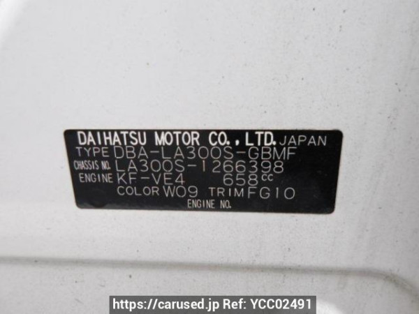 Used 2014 AT daihatsu mira-e-s LA300S Image[7]