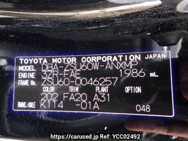 Used 2015 AT toyota harrier ZSU60W Image[8]