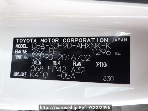 Used 2007 AT toyota vitz SCP90 Image[8]