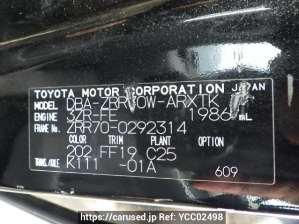 Used 2010 AT toyota noah ZRR70W Image[8]
