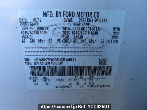 Used 2013 AT ford explorer 1FMHK9 Image[11]