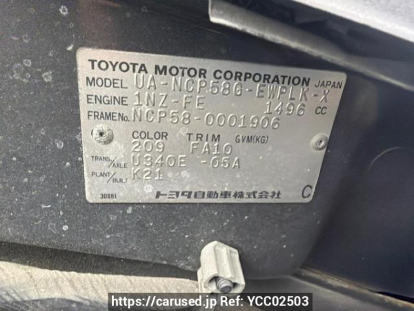 Used 2002 AT toyota probox-wagon NCP58G Image[13]