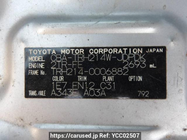 Used 2006 AT toyota hiace-wagon TRH214W Image[11]