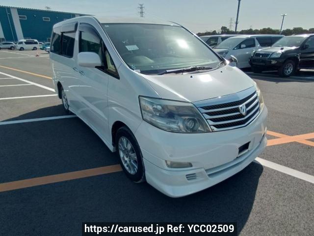 Buy Used 2006 Toyota Alphard ANH10W (YCC02509) - Carused.jp