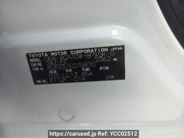 Used 2011 AT toyota vanguard ACA33W Image[6]