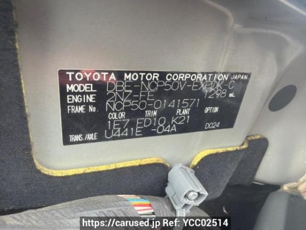 Used 2013 AT toyota probox-van NCP50V Image[5]
