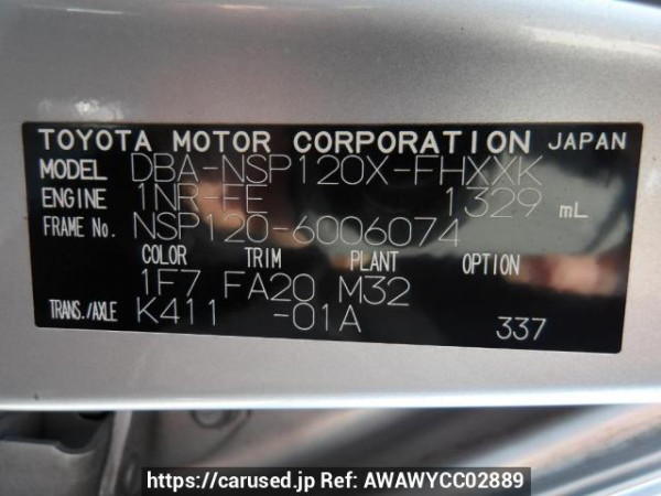 Used 2011 AT subaru trezia NSP120X Image[11]