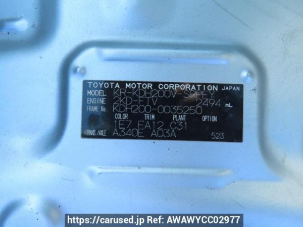 Used 2006 AT toyota regiusace-van KDH200V Image[12]