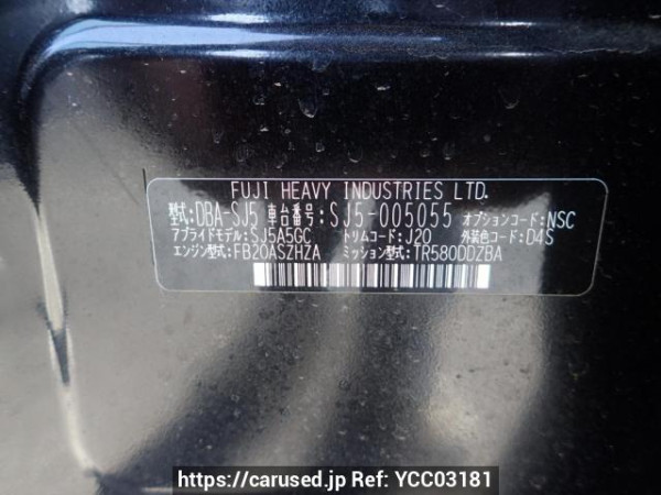 Used 2012 AT subaru forester SJ5 Image[8]