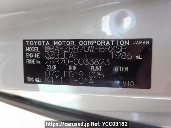 Used 2007 AT toyota voxy ZRR70W Image[8]