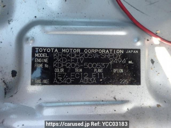 Used 2006 AT toyota regiusace-van KDH205V Image[9]