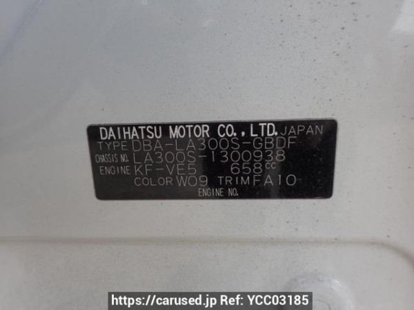 Used 2014 AT daihatsu mira-e-s LA300S Image[6]