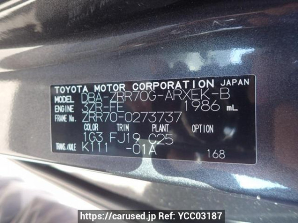 Used 2009 AT toyota noah ZRR70G Image[8]