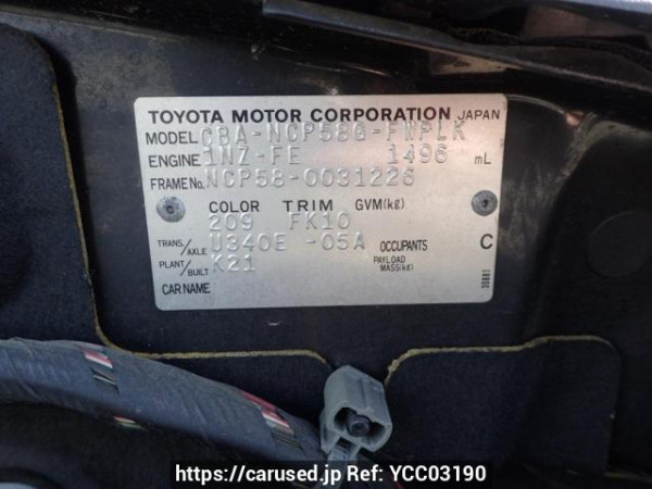 Used 2004 AT toyota succeed-wagon NCP58G Image[8]