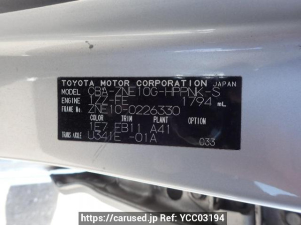 Used 2005 AT toyota wish ZNE10G Image[7]
