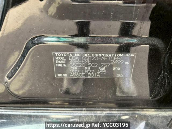 Used 2006 AT lexus is GSE20 Image[10]