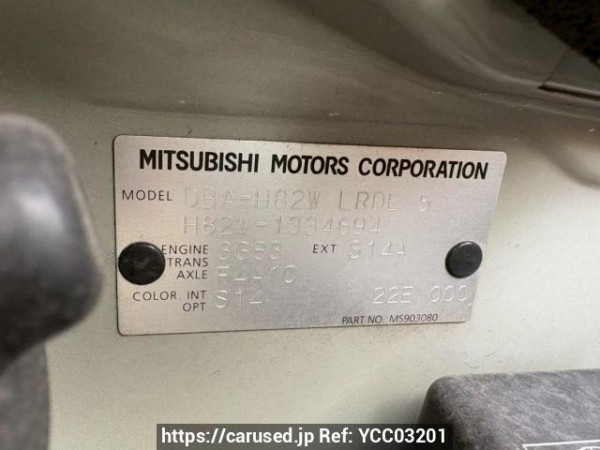 Used 2011 AT mitsubishi ek-wagon H82W Image[10]