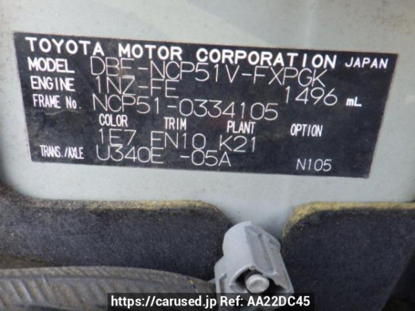Used 2014 AT toyota succeed-van NCP51V Image[10]