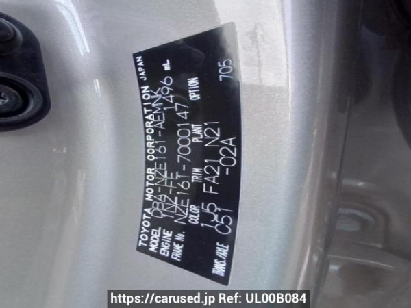 Used 2012 MT toyota corolla-axio NZE161 Image[10]