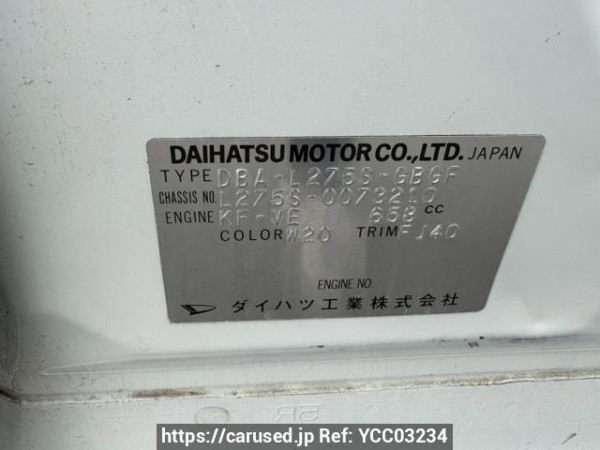 Used 2008 AT daihatsu mira L275S Image[10]