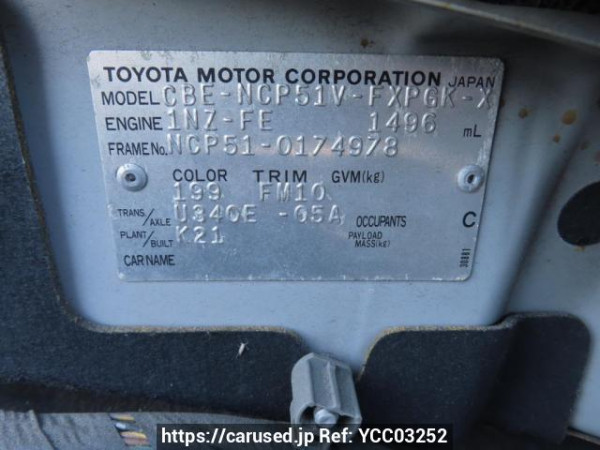 Used 2007 AT toyota succeed-van NCP51V Image[11]