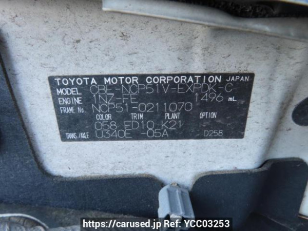 Used 2008 AT toyota probox-van NCP51V Image[12]