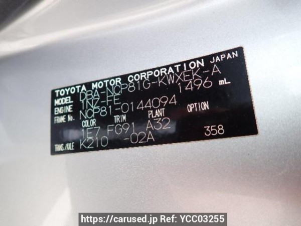 Used 2006 AT toyota sienta NCP81G Image[8]