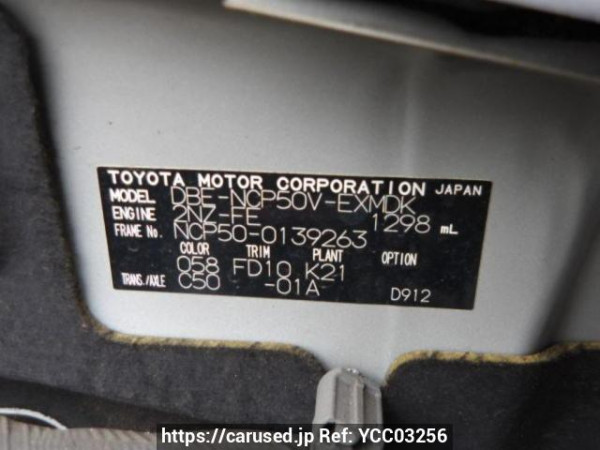 Used 2013 MT toyota probox-van NCP50V Image[8]
