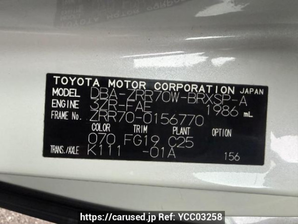 Used 2008 AT toyota voxy ZRR70W Image[19]