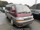 Toyota Hiace Wagon