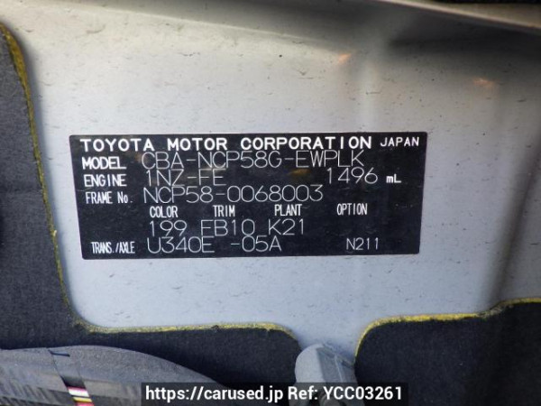 Used 2008 AT toyota probox-wagon NCP58G Image[11]