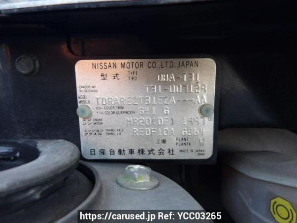 Used 2009 AT nissan x-trail T31 Image[11]