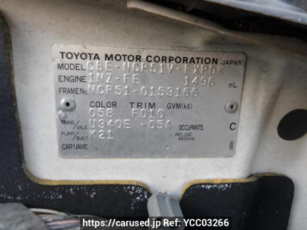 Used 2007 AT toyota probox-van NCP51V Image[11]