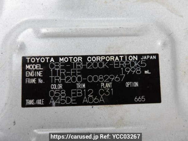 Used 2008 AT toyota regiusace-van TRH200K Image[10]
