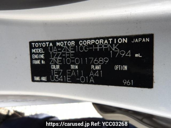Used 2004 AT toyota wish ZNE10G Image[11]