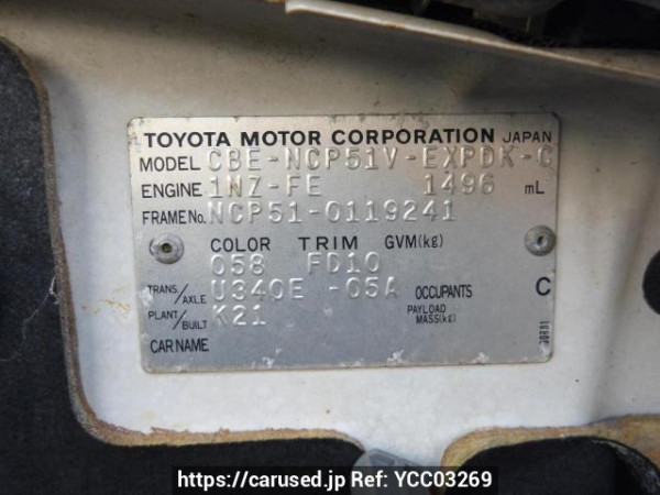 Used 2005 AT toyota probox-van NCP51V Image[11]