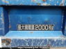 Used 1994 MT mitsubishi canter FE517BD Image[23]