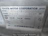 Used 1997 AT toyota hiace-regius RCH41W Image[11]