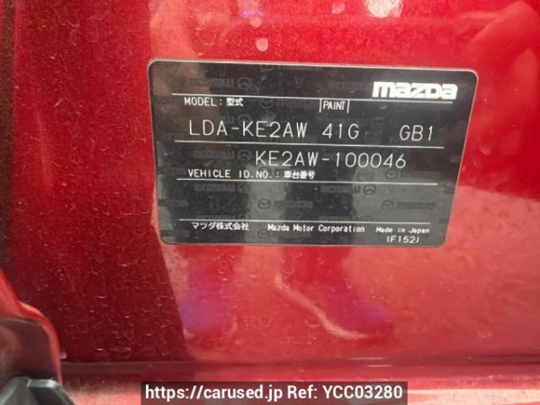 Used 2012 AT mazda cx-5 KE2AW Image[7]