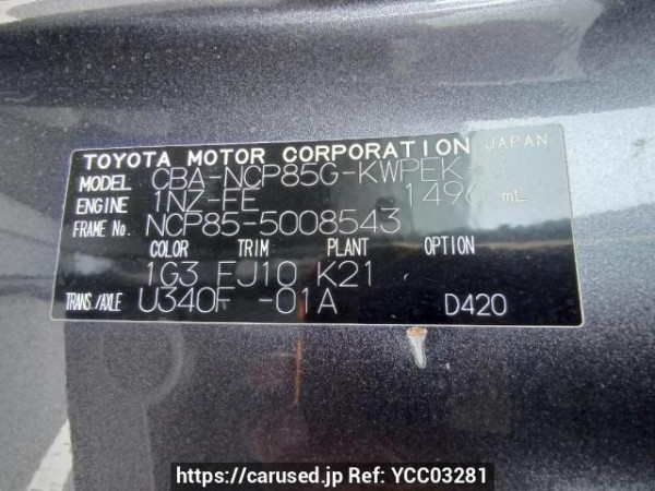 Used 2008 AT toyota sienta NCP85G Image[11]