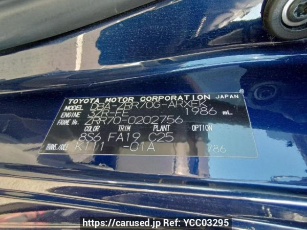 Used 2009 AT toyota noah ZRR70G Image[11]