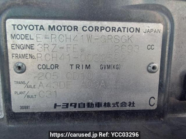Used 1999 AT toyota regius-wagon RCH41W Image[11]
